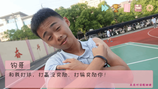 搞笑神作《完蛋!我被男同学包围了》 Steam好评如潮
