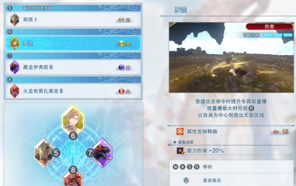 碧蓝幻想无尽黄昏 T0菲迪埃尔极致输出加点攻略