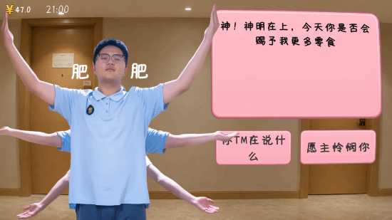 搞笑神作《完蛋!我被男同学包围了》 Steam好评如潮