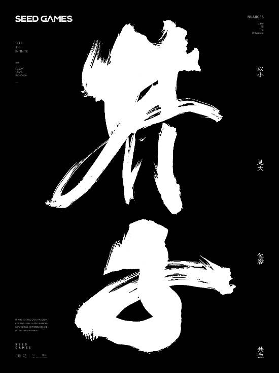 《阴阳师》新作云图官宣 网易再开新坑?