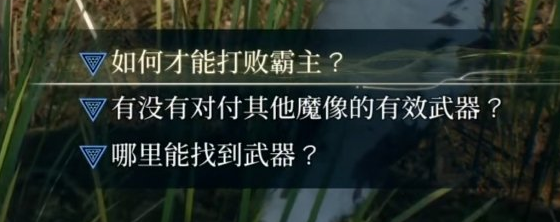 轮回之兽 开荒神装快速获取攻略