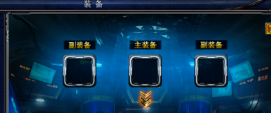 龙之谷启程前期必看 水晶葫芦瓶用法详解