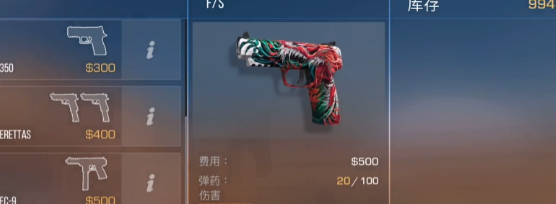 对峙交锋FS手枪深度解析 新手入门必看神器