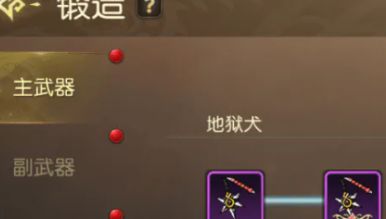 龙之谷启程前期必看 水晶葫芦瓶用法详解
