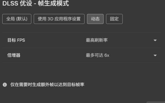 轮回之兽PC端画质设置优化教程 帧数提升秘籍