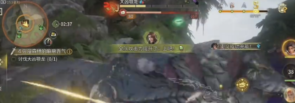 怪猎旅人新模式远征试炼 全流程通关指南