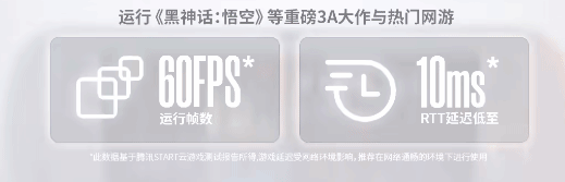 拯救者C700掌机配置延迟评测 串流新选择