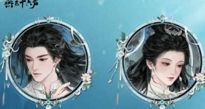 《燕云十六声》白娘子联动活动揭秘 千年奇缘玩法速览