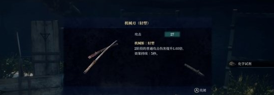 轮回之兽 开荒神装快速获取攻略