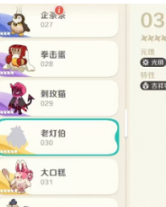 崩坏因缘精灵老灯伯玩法攻略 吉祥物核心棋子深度解析