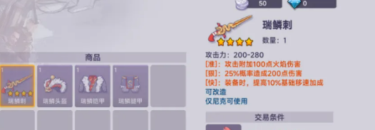 阿瑞斯病毒二周年小镇玩法全攻略 必看生存指南