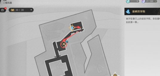 崩坏星穹铁道4.4特殊奖杯拾荒者全流程 收集攻略