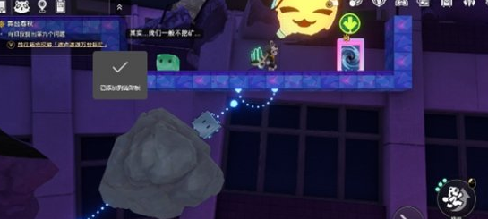 崩坏星穹铁道4.4特殊奖杯拾荒者全流程 收集攻略