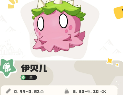 洛克王国世界 伊贝儿夏日限时养成攻略