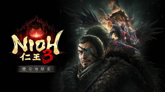 《仁王3》肉鸽地狱变 全解析与攻略指南