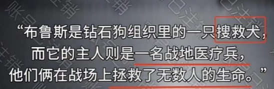 三角洲行动S11赛季新角色预测 新干员技能抢先看