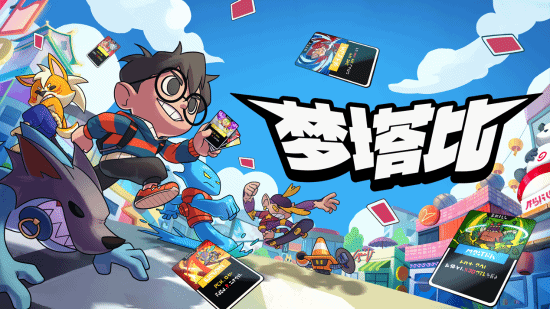 卡通战棋《梦塔比》Steam上线 奇幻冒险启程