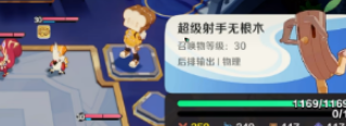 崩坏因缘精灵银盐龟不死坦克机制详解 站撸无敌攻略