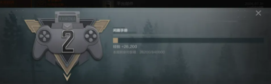 暗区突围新模式英雄集结 零基础入门指南