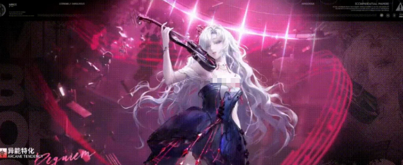 无期迷途四周年丽奎安 全能主C培养思路