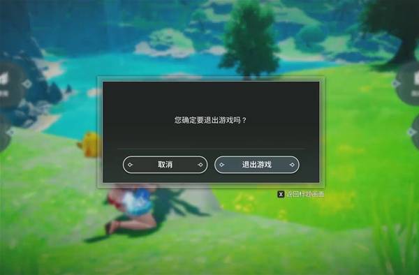 龙之剑觉醒 攀爬成就橡果飞鼠速刷攻略