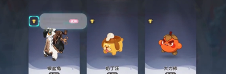 崩坏因缘精灵大力柿评测 前排肉盾优缺点解析
