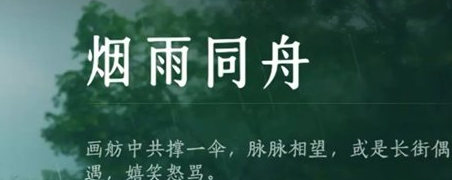 对准情侣点击圆形按键