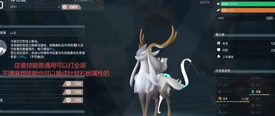 幻兽帕鲁1.0极石板速刷攻略 高效获取教学