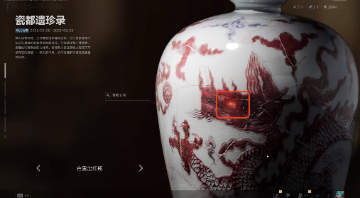 免费大红!《三角洲行动》白里红瓶获取攻略 入手流程全解