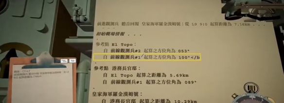 铁巢重炮挑战模式刷分教学 高分速刷秘籍