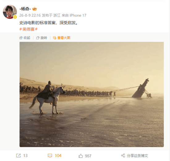 《黑神话：钟馗》美术总监发文 坚持手搓匠心