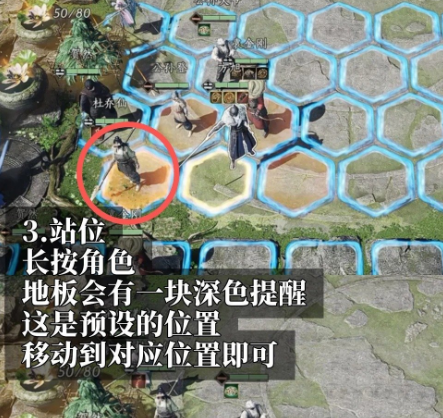 燕云十六声仙乡宴羁绊攻略 运营思路全解析