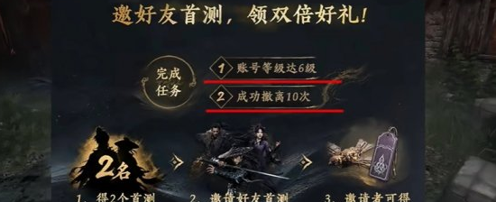 诡影藏锋传火活动攻略 限时奖励速拿