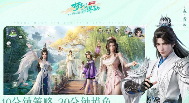 梦幻新诛仙轻享鬼王符文选择 最强搭配攻略