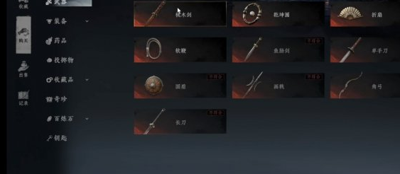 《诡影藏锋》搬砖攻略 网易搜打撤打金技巧