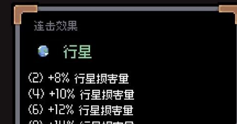 赛菲莉娅角色展示