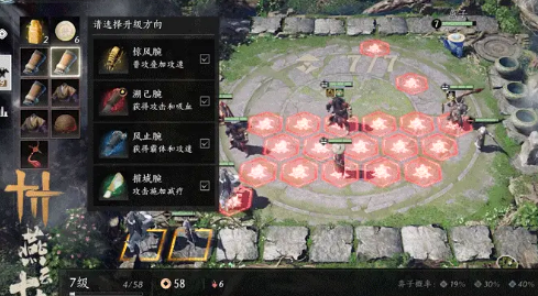 燕云十六声仙乡宴羁绊攻略 运营思路全解析