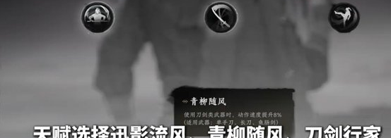 诡影藏锋刺客沈重为技能怎么选 最强技能搭配指南