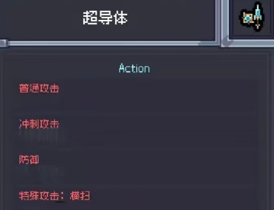 赛菲莉娅荆棘暴击流