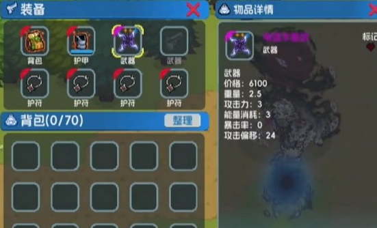 元气骑士 新赛季限定模式逃离疯猴岛通关攻略