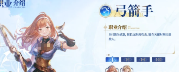 仙境传说3 副本神射手最强养成攻略