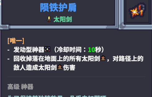 赛菲莉娅训练场 天花板玩法全揭秘攻略