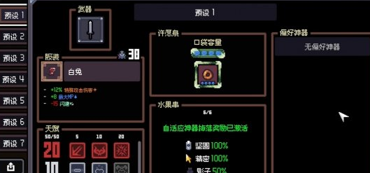 赛菲莉娅 高难大剑流派运营攻略