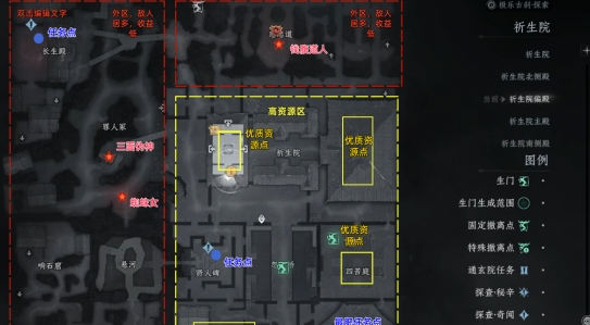 诡影藏锋极乐古刹 全搜集路线速通攻略
