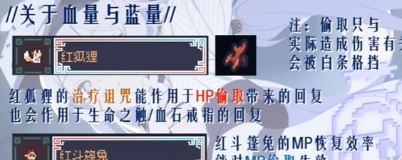 赛菲莉娅机制养成攻略 助你快速上手