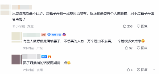 甄子丹加盟《影之刃零》 一个打十个再现
