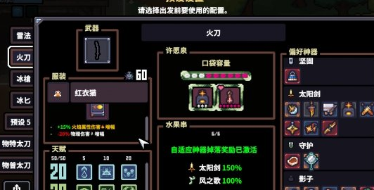 赛菲莉娅训练场 天花板玩法全揭秘攻略