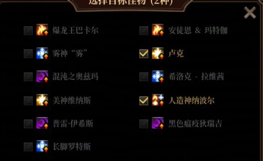 DNF阿拉德谋略战 限时活动速刷攻略