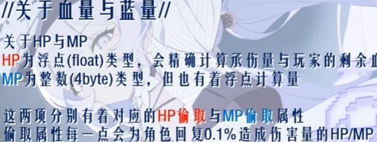 赛菲莉娅机制养成攻略 助你快速上手
