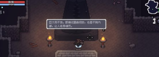 赛菲莉娅四大隐藏成就 触发教学全攻略